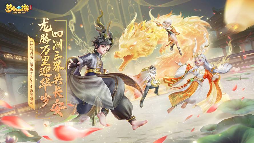 泛站群 寄生虫